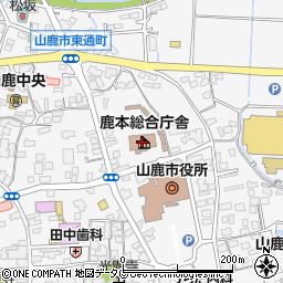 熊本県県北広域本部鹿本地域振興局　保健福祉環境部・山鹿保健所総務福祉課周辺の地図