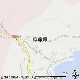 長崎県南松浦郡新上五島町似首郷周辺の地図