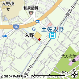 高知県幡多郡黒潮町入野1950周辺の地図