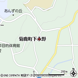 〒861-0405 熊本県山鹿市菊鹿町下永野の地図