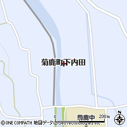〒861-0406 熊本県山鹿市菊鹿町下内田の地図