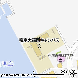 帝京大学　福岡キャンパス周辺の地図