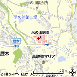 米の山病院（親仁会）周辺の地図