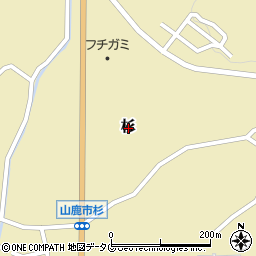 熊本県山鹿市杉周辺の地図