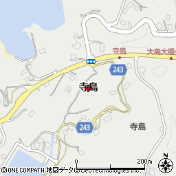 長崎県西海市大島町（寺島）周辺の地図
