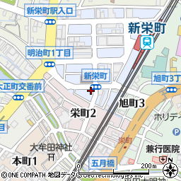 栄町たなか司法書士事務所周辺の地図
