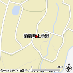 熊本県山鹿市菊鹿町上永野周辺の地図