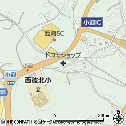 長崎県西海市西彼町小迎郷2552周辺の地図