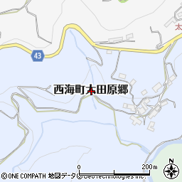 長崎県西海市西海町太田原郷周辺の地図