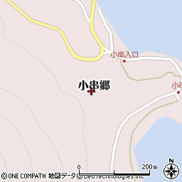 長崎県南松浦郡新上五島町小串郷339周辺の地図