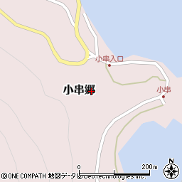 長崎県南松浦郡新上五島町小串郷350周辺の地図