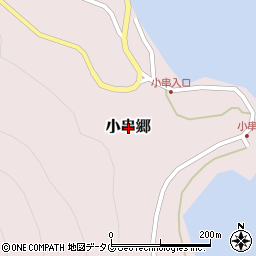 長崎県南松浦郡新上五島町小串郷周辺の地図