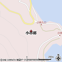長崎県南松浦郡新上五島町小串郷600周辺の地図