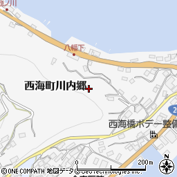 長崎県西海市西海町川内郷周辺の地図