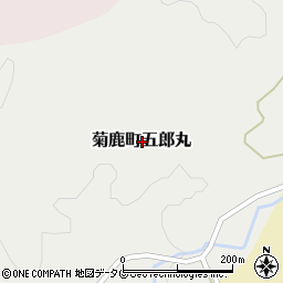 熊本県山鹿市菊鹿町五郎丸周辺の地図