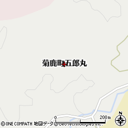 熊本県山鹿市菊鹿町五郎丸周辺の地図