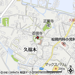 忍信寺周辺の地図
