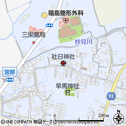 社日神社周辺の地図