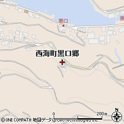 長崎県西海市西海町黒口郷1408周辺の地図