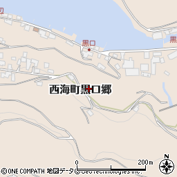 長崎県西海市西海町黒口郷1445周辺の地図
