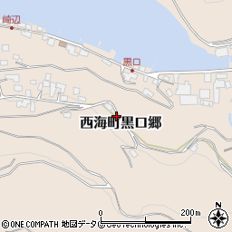 長崎県西海市西海町黒口郷1410周辺の地図