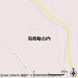 熊本県山鹿市菊鹿町山内周辺の地図
