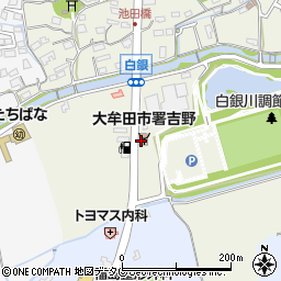 大牟田市消防署吉野出張所周辺の地図