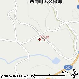 長崎県西海市西海町天久保郷1361周辺の地図