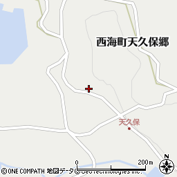 長崎県西海市西海町天久保郷1706周辺の地図