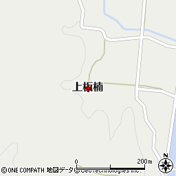 熊本県玉名郡和水町上板楠周辺の地図