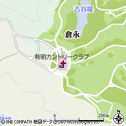 有明カントリークラブ大牟田ゴルフ場スタート周辺の地図