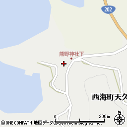 長崎県西海市西海町天久保郷1606周辺の地図