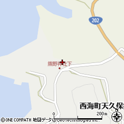 長崎県西海市西海町天久保郷1579-2周辺の地図