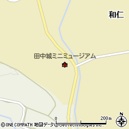 田中城ミニミュージアム周辺の地図
