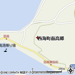 長崎県西海市西海町面高郷周辺の地図