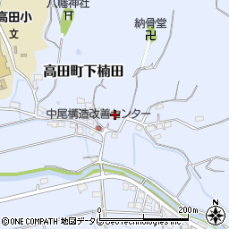 福岡県みやま市高田町下楠田1257周辺の地図