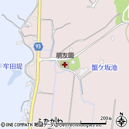 萠友園周辺の地図