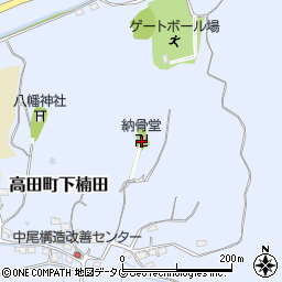 福岡県みやま市高田町下楠田1310周辺の地図