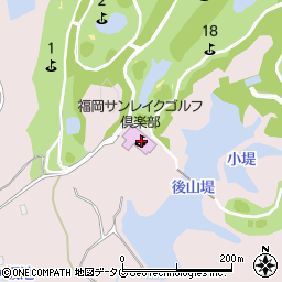 株式会社福岡サンレイクゴルフ倶楽部周辺の地図