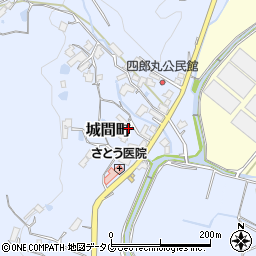 長崎県佐世保市城間町1008周辺の地図