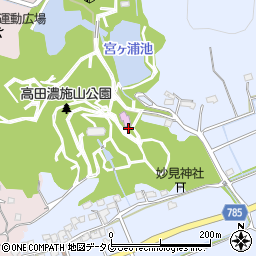 高田濃施山公園トイレ２周辺の地図