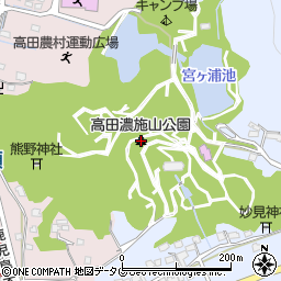 高田濃施山公園周辺の地図