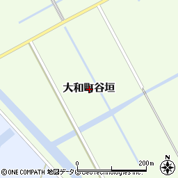 福岡県柳川市大和町谷垣周辺の地図