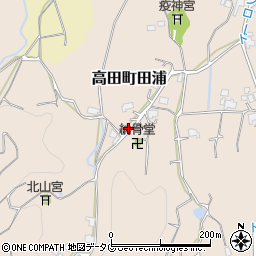 福岡県みやま市高田町田浦646周辺の地図