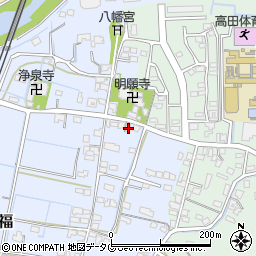 福岡県みやま市高田町今福150周辺の地図