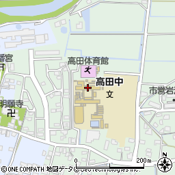 みやま市立高田中学校周辺の地図