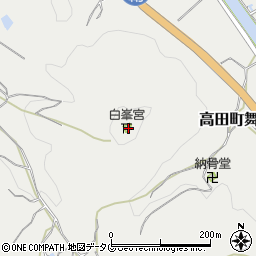 福岡県みやま市高田町舞鶴655周辺の地図