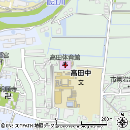 みやま市高田体育館周辺の地図