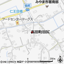 福岡県みやま市高田町田尻911周辺の地図