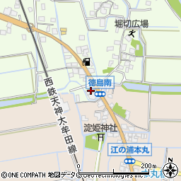 福岡県みやま市高田町徳島199周辺の地図